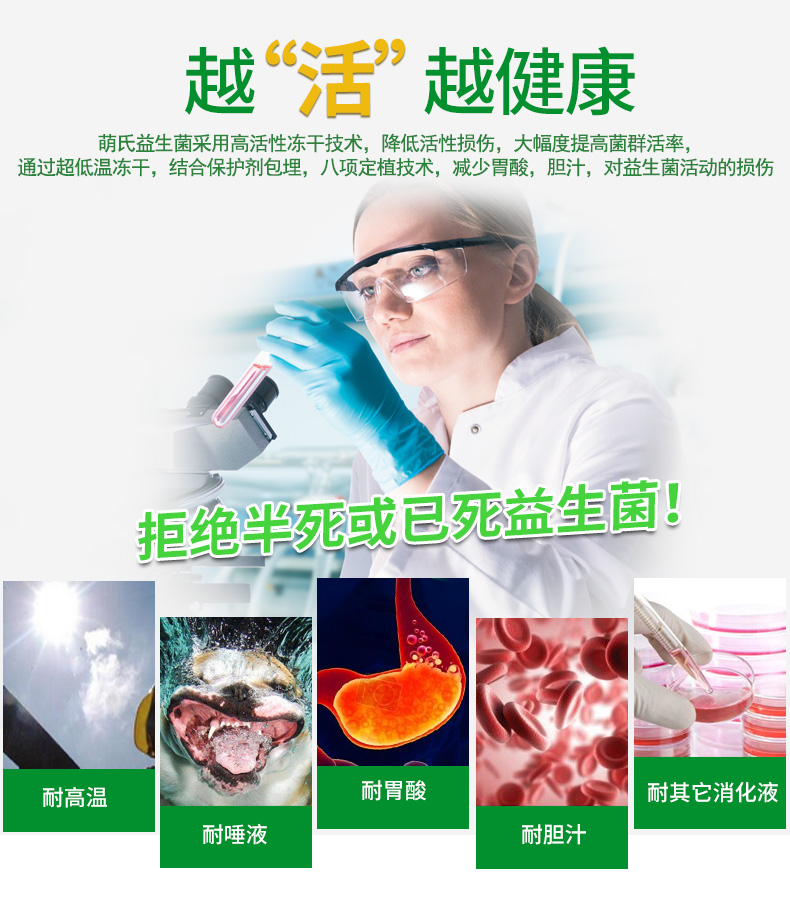 Mạnh mẽ của con chó con men vi sinh vật nuôi mèo điều hòa tiêu hóa táo bón táo bón chán ăn tiêu chảy tiêu chảy chó mèo phổ quát - Cat / Dog Health bổ sung 	sữa cho chó có bầu