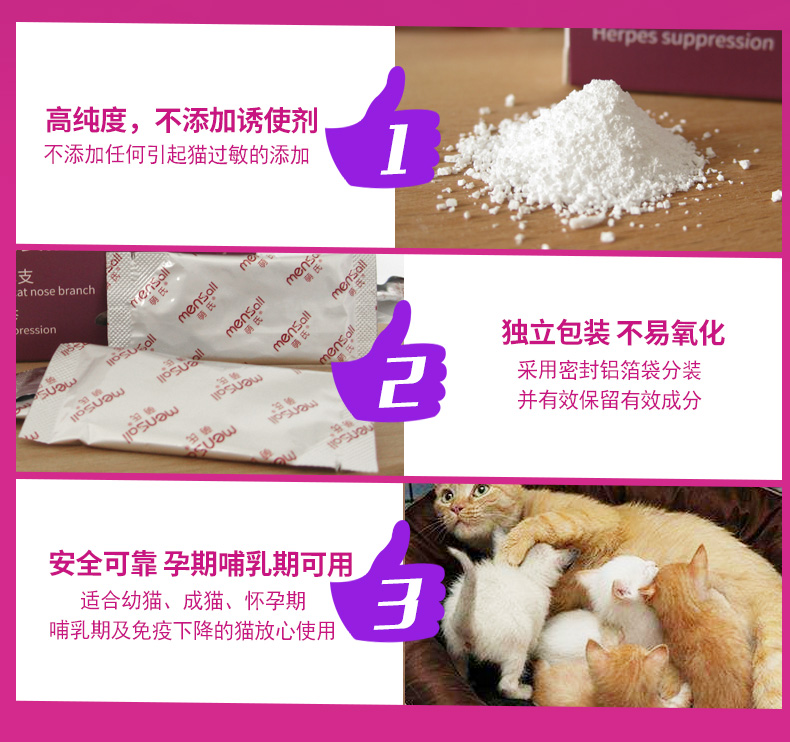 Mạnh mẽ catamine lysine mũi mũi mèo amoniac bột taurine điều hòa hắt hơi nước mũi viêm lạnh 10 gói - Cat / Dog Health bổ sung Sữa cho mèo trưởng thành