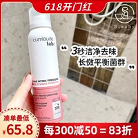Пропротон дуэт дуэт yuan mousse чистый розовый кормящий жидкий жидкость до болезни Cumlaude cumlaude