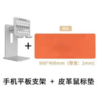 【Мобильный планшетный подъемный кронштейн + прокладка мыши】 -Silver