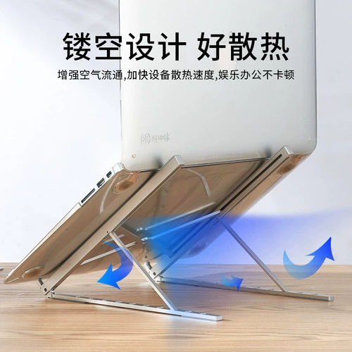 Палочки для еды, трубка, настольный высокий складной ноутбук, портативная опорная рама, универсальная металлическая система хранения, 17 дюймов