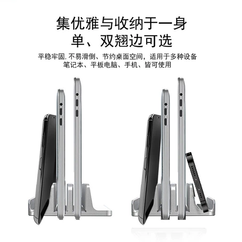 Ноутбук, металлическая трубка, универсальный планшетный мобильный телефон, система хранения, macbook