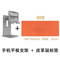 【Мобильный планшет-подъемный кронштейн + прокладка мыши】 -Grey