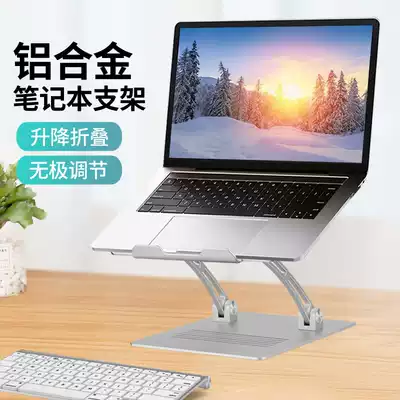 Laptop Bracket Holder desktop computer booster frame folding lifting metal cooling base standing office support frame