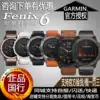 Garmin fenix6x Smart Outdoor Mountaineering Heart Rate Watch Fenix 5 Solar Titanium Alloy