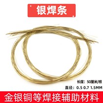 Thickened silver welding rod jewelry welding rod high silver welding rod silver jewelry solder jewelry welding wire gold solder