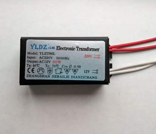 220 to 12VLED lightcup transformer quartz lamp special volume small drive power supply constant ballast electrician