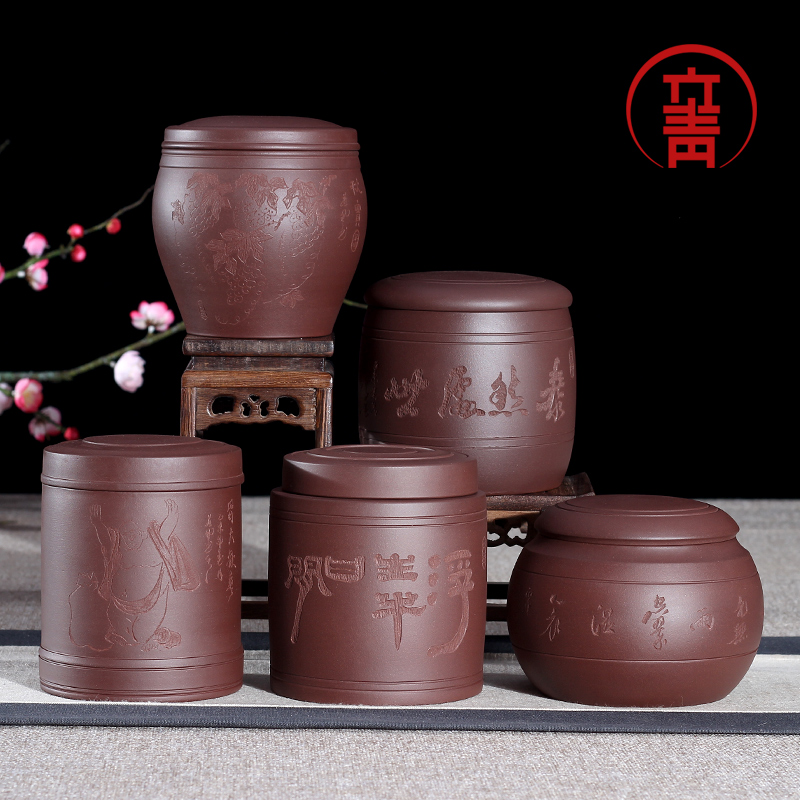 Liqing purple sand tea jar Yixing raw ore Pu'er awakening tea jar storage ceramic tea jar tea ceremony accessories