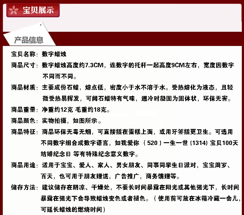 Bougie - Ref 2494230 Image 6