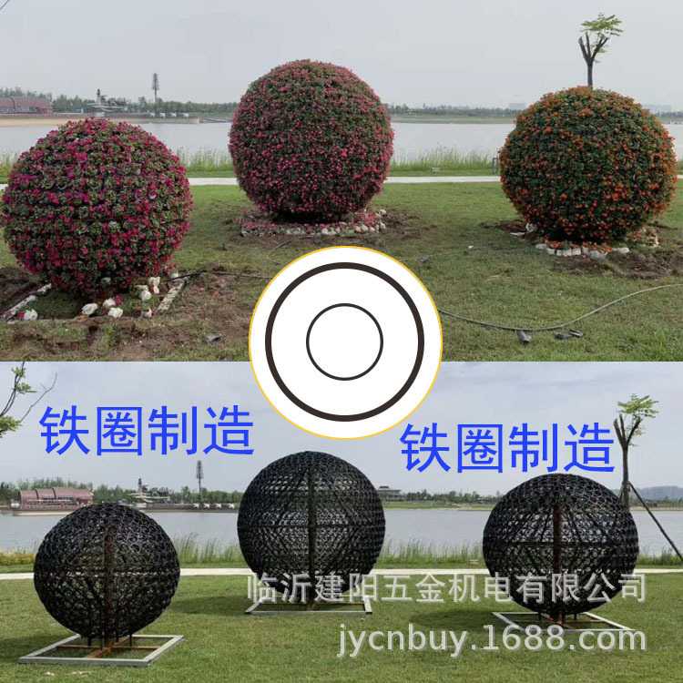 Iron ring landscaping iron ring special iron ring processing custom butt welding