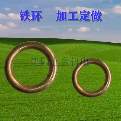 Iron ring processing custom galvanized primary color size iron ring Iron ring safety buckle