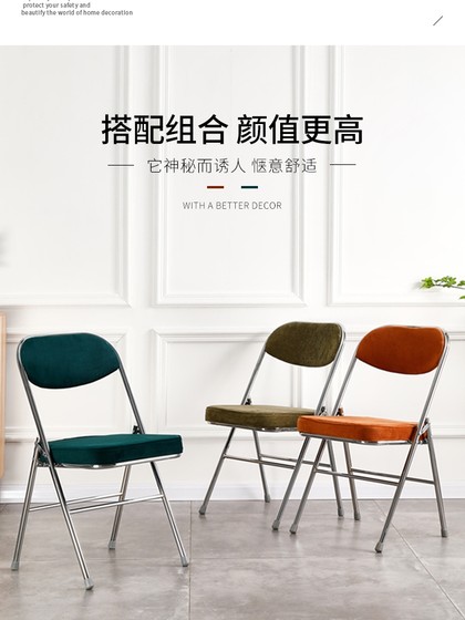 加厚办公椅会议椅电镀折叠椅中古椅靠背椅红色皮革餐椅灯芯绒椅子