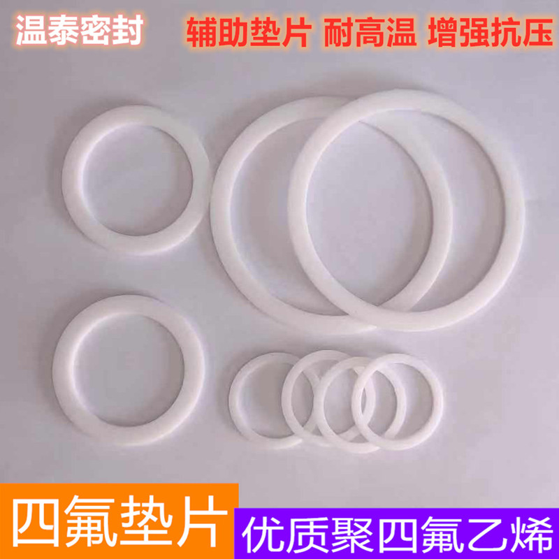 Oil cylinder O-ring PTFE gasket 185*190*195*200*205*210*215*220*2*2 5