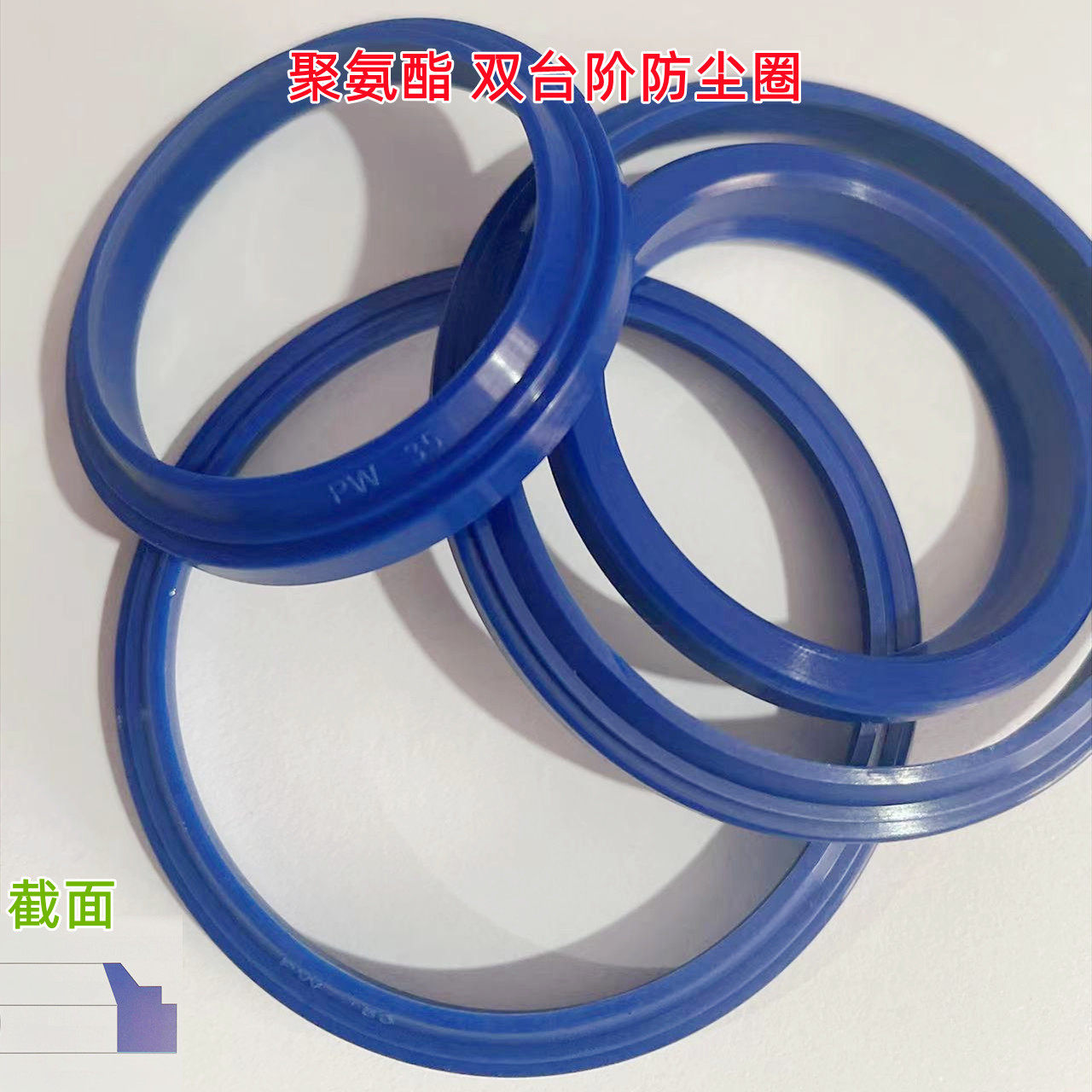 油缸双台阶防尘圈A1/GHP/PW型22*30/25*33/28*36/30*38/32*40*4/7