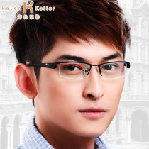 Myopia eyeglass frame mens half frame Ultra-light eyeglass frame Black small frame business classic eyeglasses solid with eyes