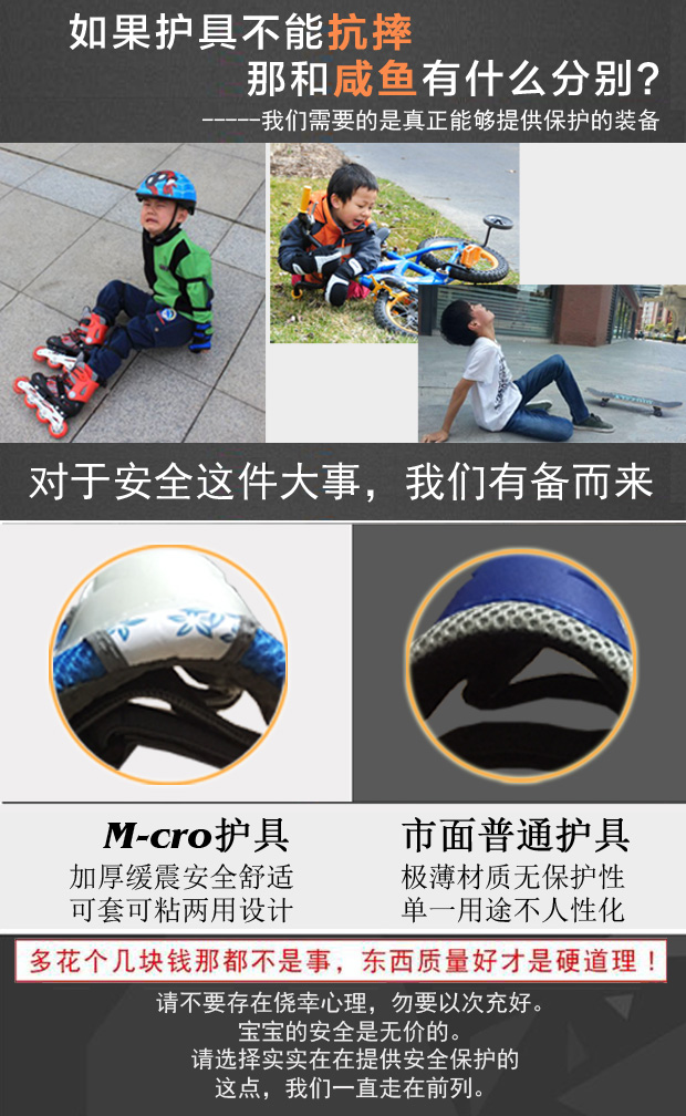 M-cro trẻ em thiết bị bảo vệ mũ bảo hiểm dày trượt patanh trượt ván trượt tuyết xe đạp trượt tuyết nam và nữ huỳnh quang đầu gối miếng đệm tay - Dụng cụ thể thao bó gối tập gym