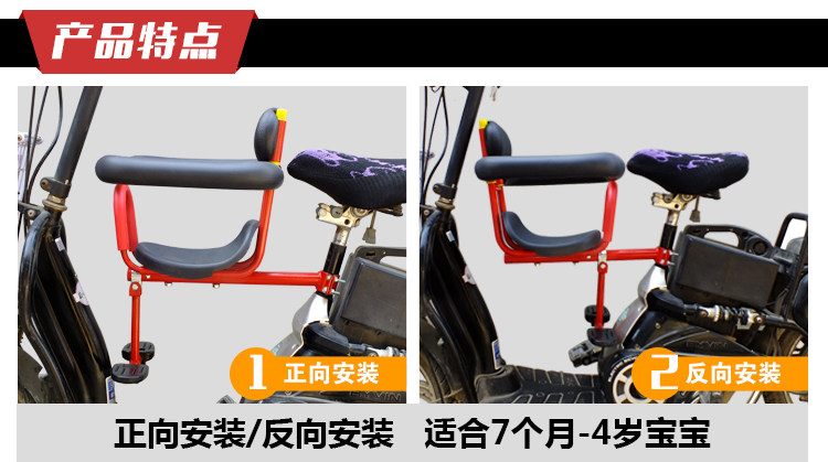 siège enfants pour vélo - Ref 2416608 Image 9