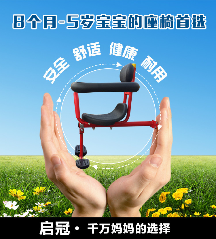 siège enfants pour vélo - Ref 2416608 Image 7