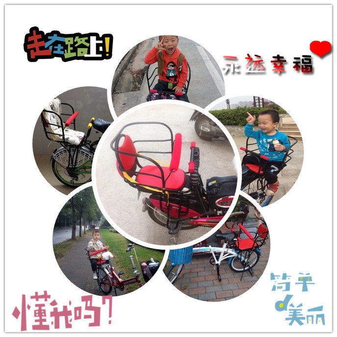 siège enfants pour vélo - Ref 2418288 Image 6