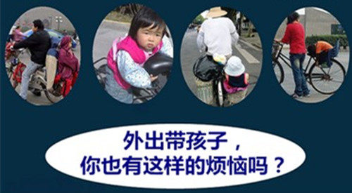 siège enfants pour vélo - Ref 2421636 Image 21