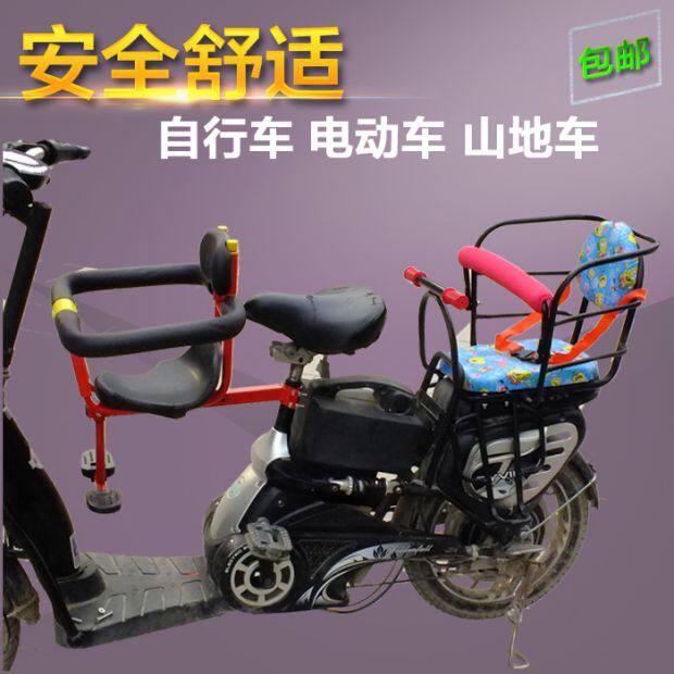 siège enfants pour vélo - Ref 2418288 Image 9