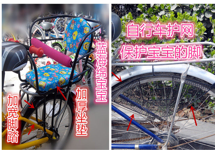 siège enfants pour vélo - Ref 2418288 Image 27