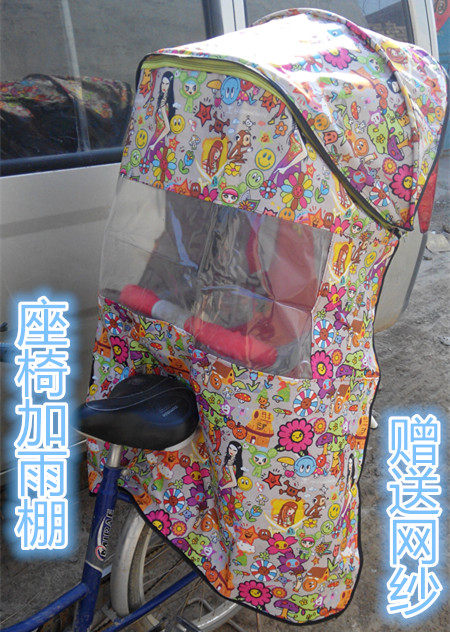 siège enfants pour vélo - Ref 2423793 Image 27