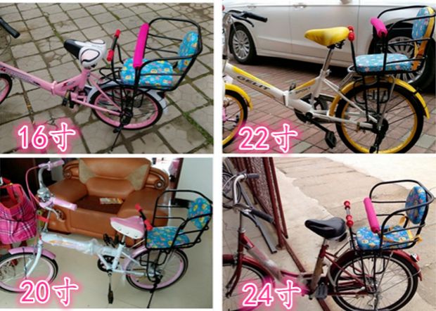 siège enfants pour vélo BAIHUOYUANN - Ref 2426231 Image 13