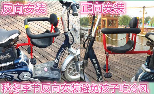 siège enfants pour vélo - Ref 2418288 Image 12