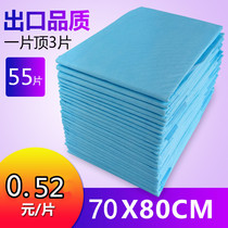 Adult care pad 70x80 urine pad elderly adult urine pad elderly disposable diaper pad 60 tablets