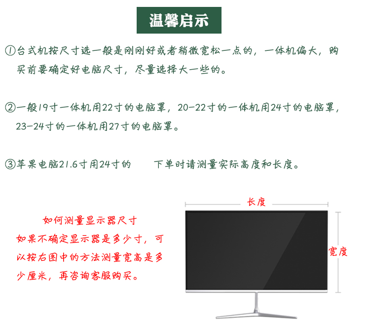 Bông và vải lanh máy tính cover 6 bộ của bụi che display bìa vải mục vụ máy tính để bàn LCD máy tính bảo vệ bìa 7 bộ