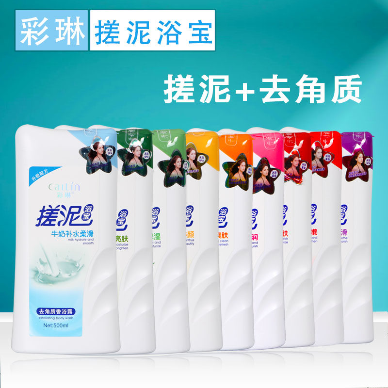 Polychrome rubbing mud bath pinky baby to die leather rubbing mud all over the body for horniness 500ml universal