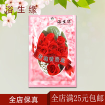 Bath raw edge bath salt rose essence bath salt bag whole body to remove chicken skin and exfoliate back acne