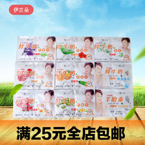 Ilanto two-in-one Milk Bath Cream Hydrating Body massage bath bag fresh milk honey