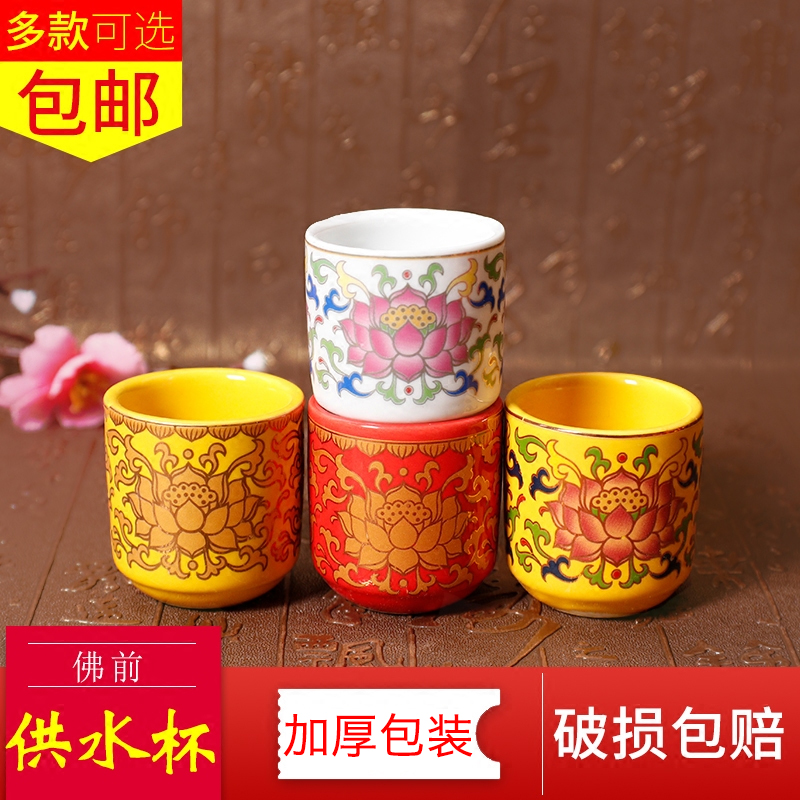 Water cup glass ornaments Buddha glass for wine water supply device for fortune lotus cup water purification cup