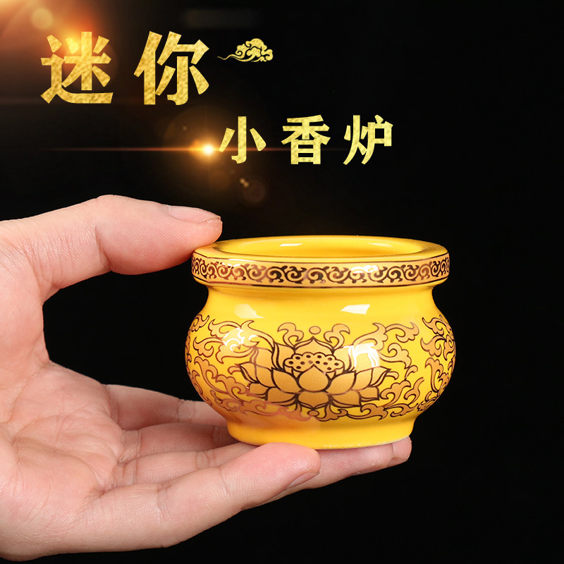 Incense stove outdoor mini real gold red and yellow small incense burner incense household indoor incense burner ceramic incense burner