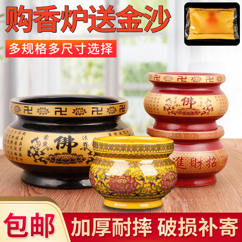 Incense stove Home Indoor Ceramics dedicated to Buddha Line Incense Stove room Honolulu Rosemary Oven Lotus incense stove