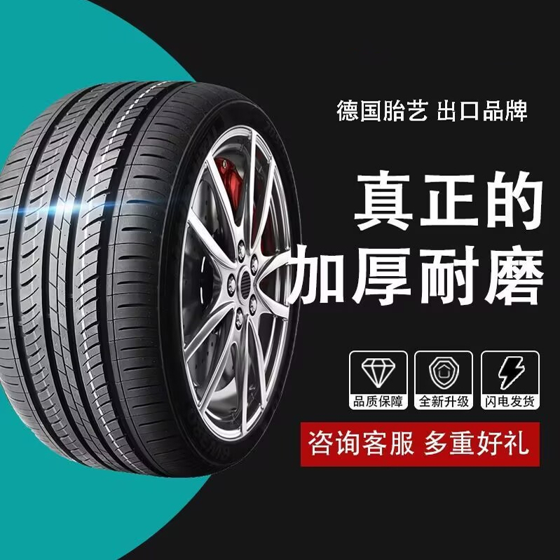 Lexus Nx200 Wear-Resistant Vacuum Tire Nx300H Silent Ct200H Special Car 2020 Model Tire Large
