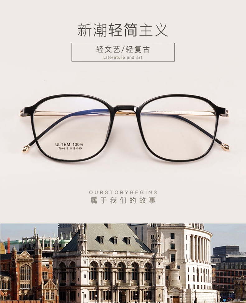 Montures de lunettes en Memoire plastique - Ref 3140497 Image 7