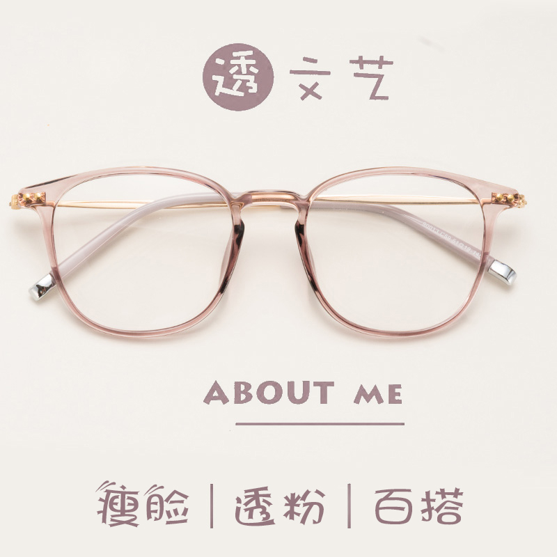 Montures de lunettes en Memoire plastique - Ref 3141576 Image 1