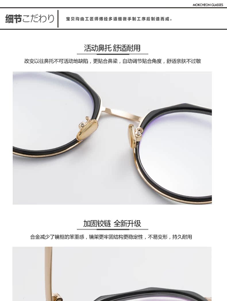 Montures de lunettes en Alliage cuivre-nickel - Ref 3139927 Image 19