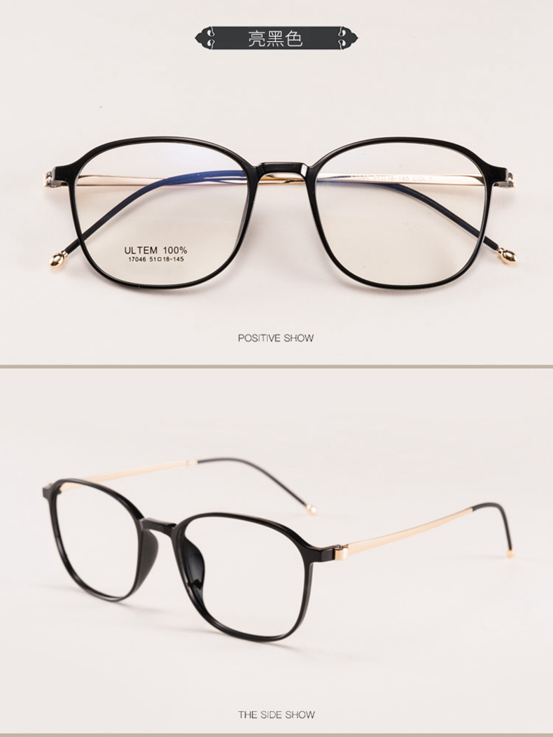 Montures de lunettes en Memoire plastique - Ref 3140497 Image 13
