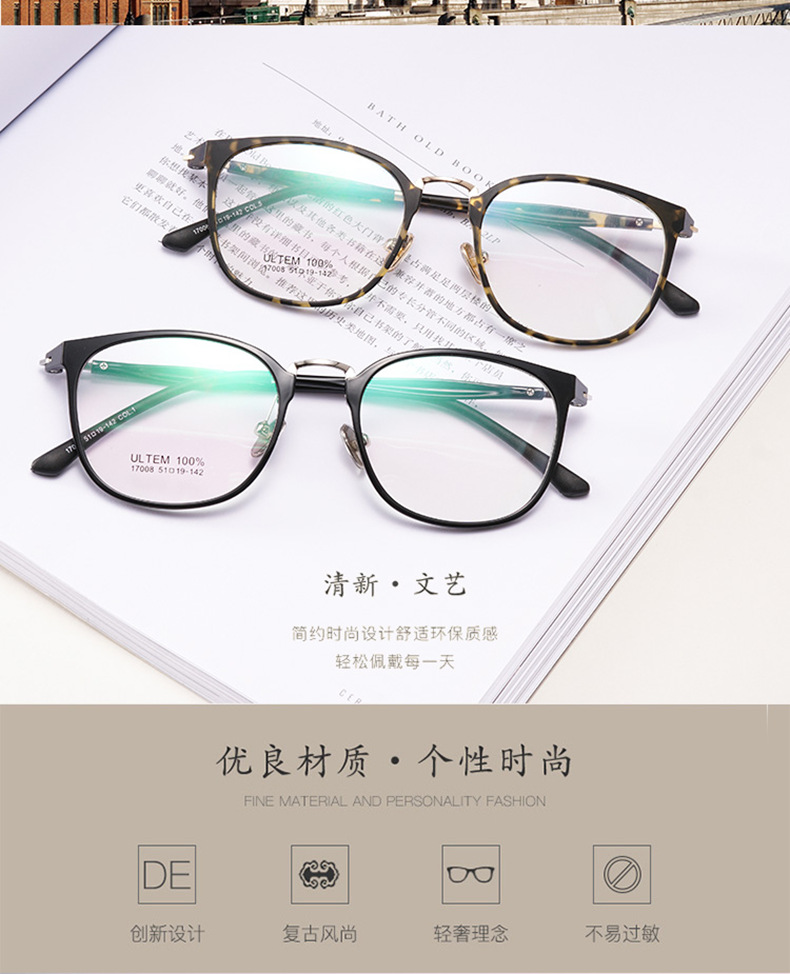 Montures de lunettes en Memoire plastique - Ref 3141400 Image 8