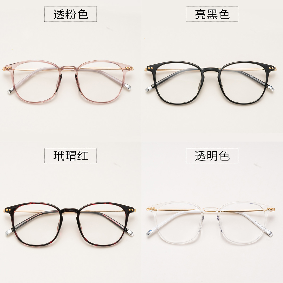 Montures de lunettes en Memoire plastique - Ref 3141576 Image 3