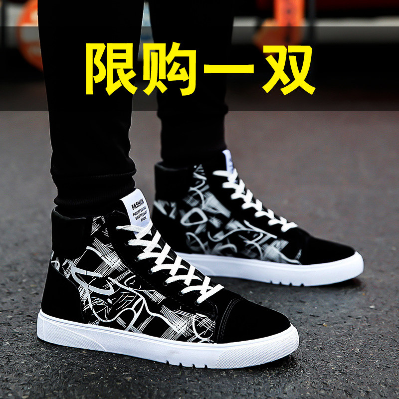 2021 new Korean version of men's shoes wild casual trend high barrel shoes summer breathable tide shoes boys canvas shoes