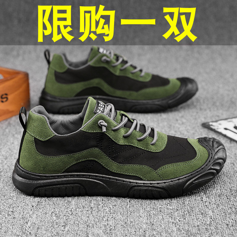 Jiefang shoes men's construction site wear-resistant non-slip waterproof light breathable work work training camouflage labor insurance tide shoes personality