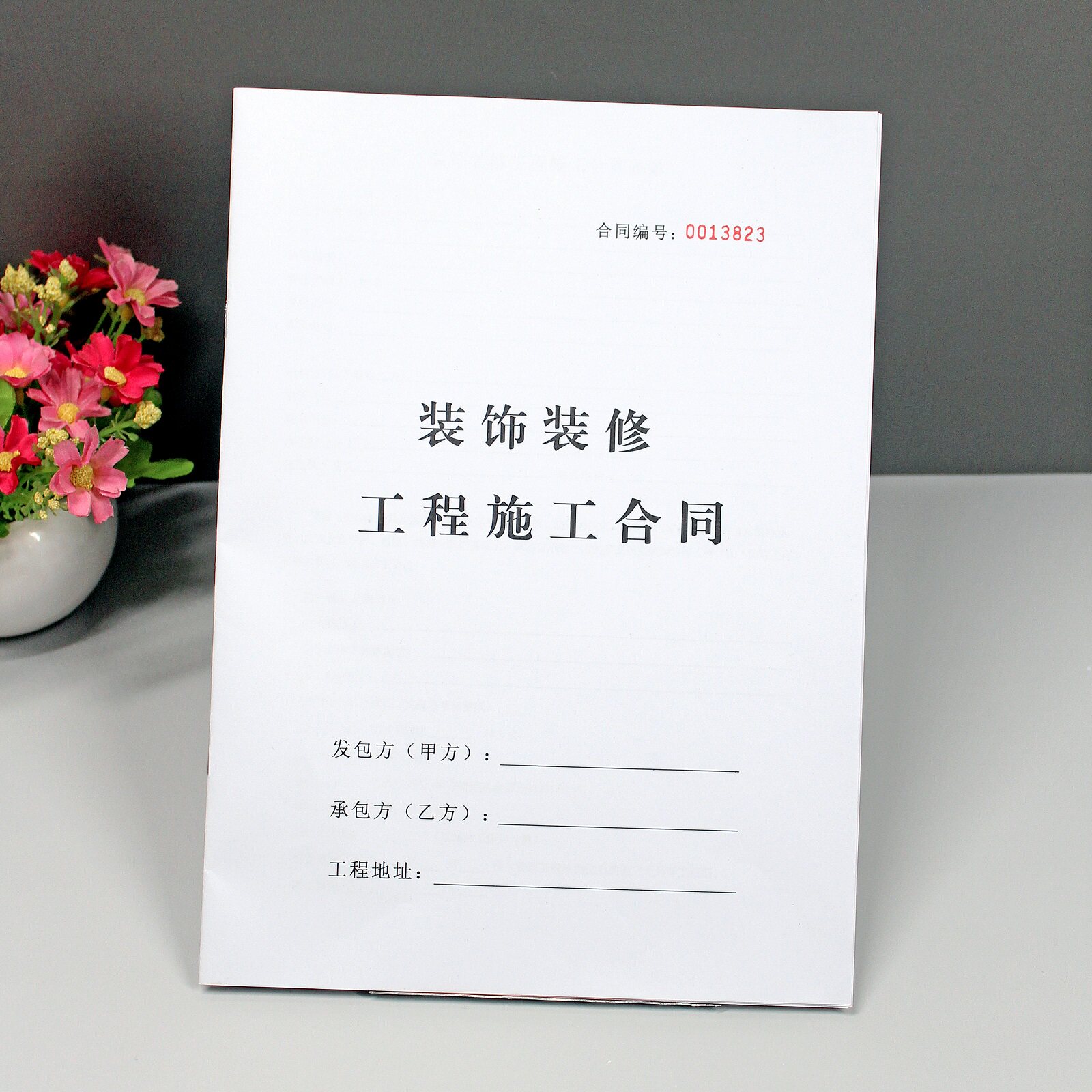 Personal house decoration contract, decoration company's special home improvement package, material decoration project construction agreement receipt