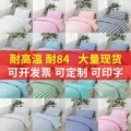 诚信医院三件套