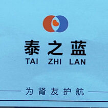 泰之蓝肾友用品
