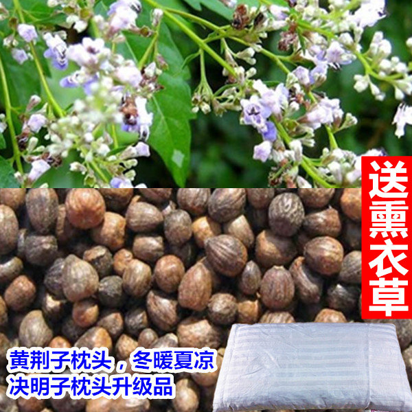 Bulk Huang Jingzi pillow pillow core material cloth Jingren cloth Jingzi Chinese herbal medicine golden child cervical vertebra pillow adult children's pillow